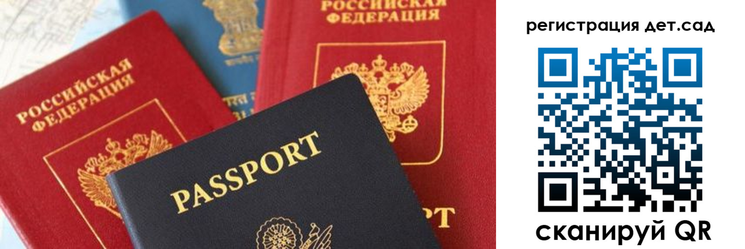 прописка поиск в Зуевке