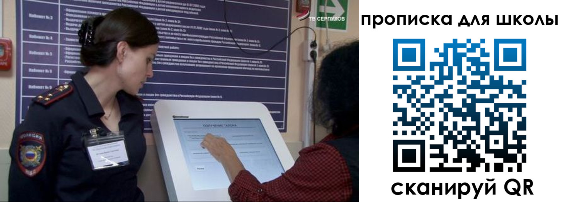 прописка для кредита в Зуевке