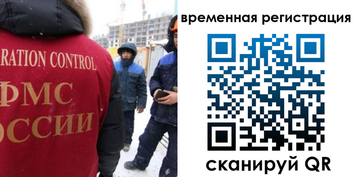 прописка законно в Зуевке